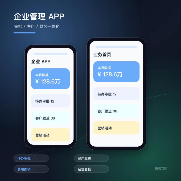 智能教育学习平台
