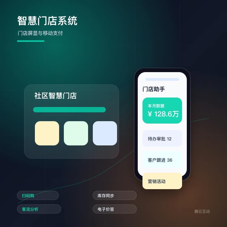 时尚服饰商城